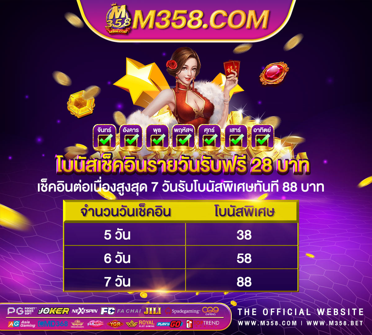 pgไม่มีขั้นต่ำ คําสุดทาย slot machine